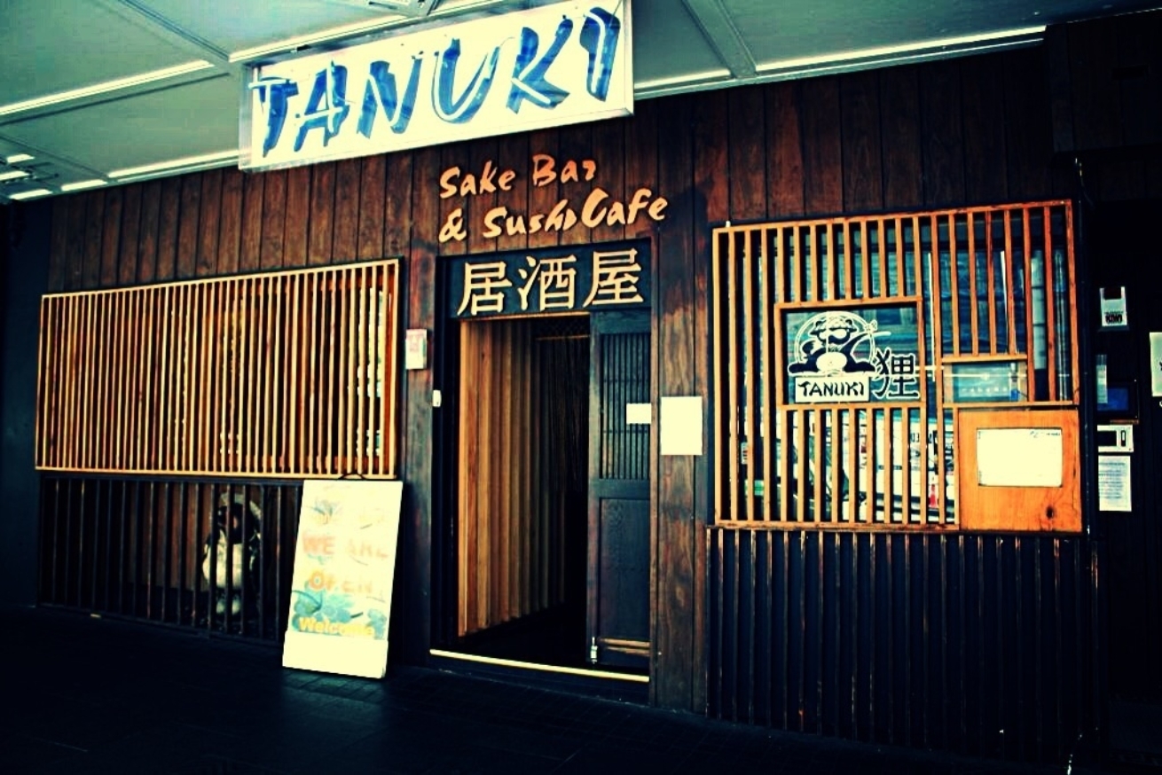 Tanuki frontage